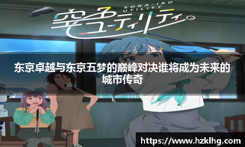 OG真人
