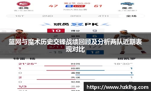 OG真人app下载