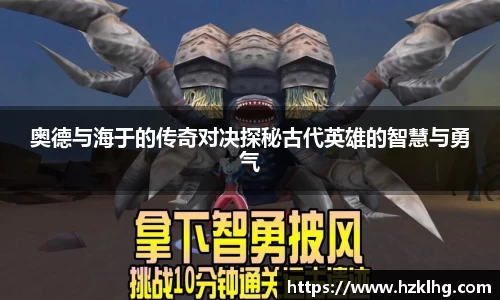 OG真人app下载