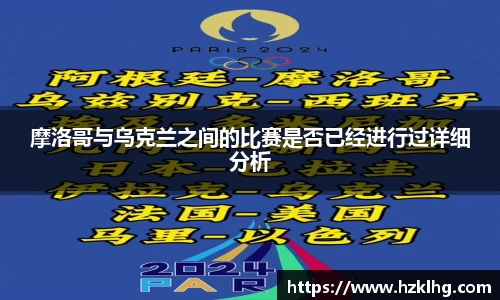 OG真人