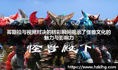 OG真人